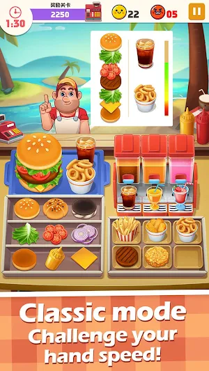 Cooking Master Fever Screenshot 1
