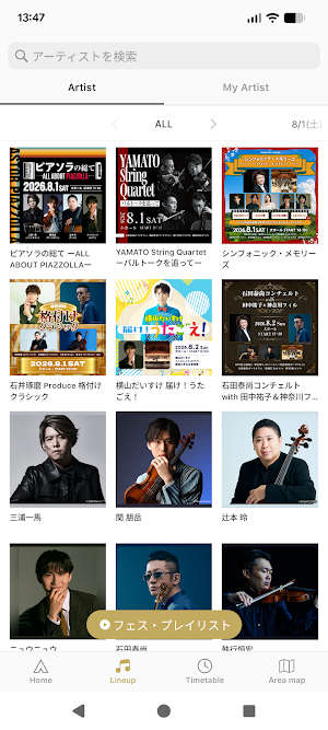 STAND UP CLASSIC 2026 in 横浜 Screenshot 3
