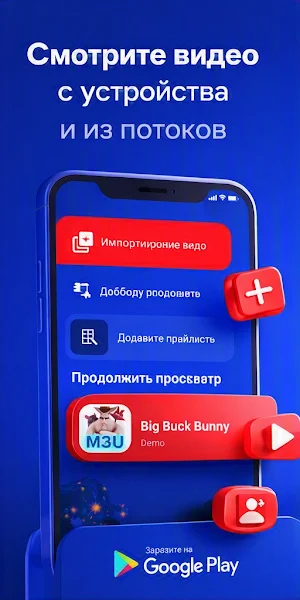 VK Live: Video & M3U Player Screenshot 2