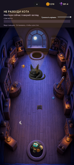 Don't Wake the Cat Screenshot 0