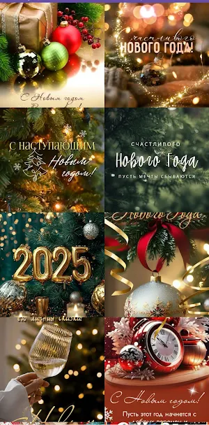 Cute Postcards Screenshot 1