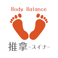 Body Balance 推拿～スイナ～