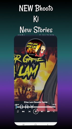 Hindi Horror Audio Stories App Screenshot 1