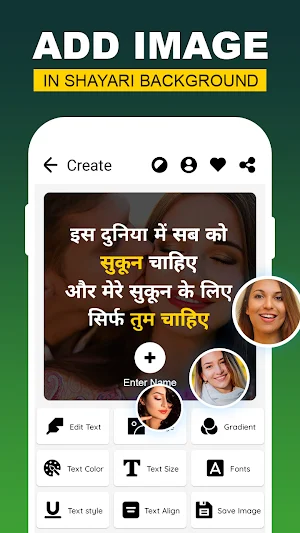 Hindi Shayari - लव हिंदी शायरी Screenshot 3