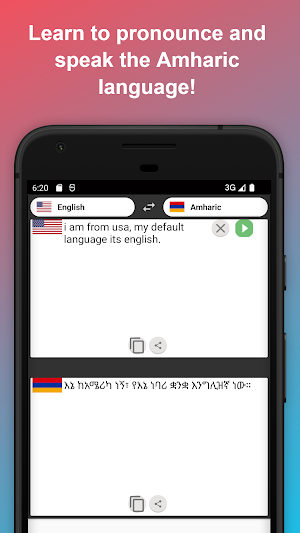 English to Amharic Translator Screenshot 1