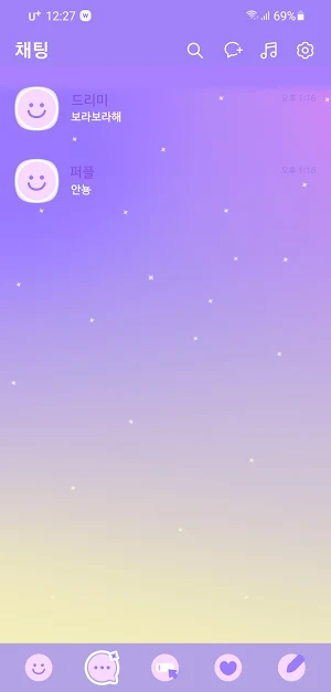 [SSOM]dreamypurple_TALK screenshot 2