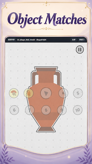 Slide Shape Puzzle Screenshot 0