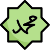 Hadith Books-كتب الأحاديث