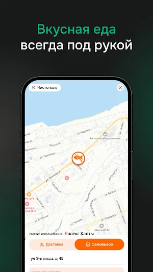 Sushi East Screenshot 0