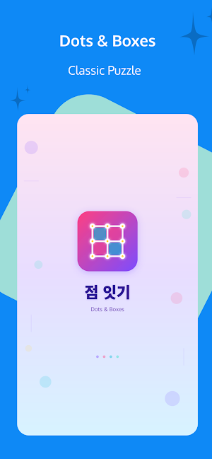 Dots & Boxes - Classic Puzzle Screenshot 0
