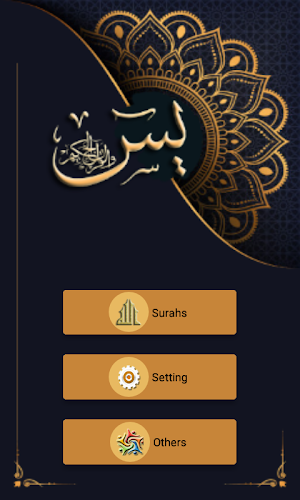Yasin Mulk Naba Fatah Rahman Screenshot 0