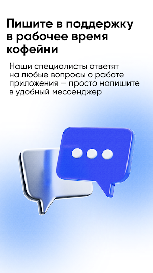 Beanshe Expert: для кофеен Screenshot 3