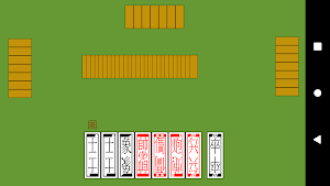 象棋麻將56張 Screenshot 0