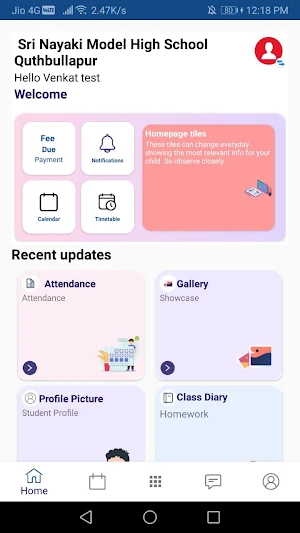 Sri Nayaki Model High School Screenshot 1