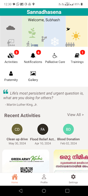 Sannadhasena Screenshot 1