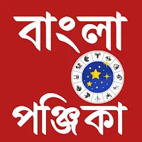 Bangla Panjika - Calendar 1433