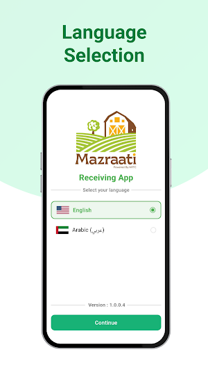 Receiving App Screenshot 0