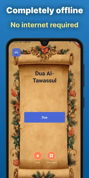 Dua Tawassul Audio Offline Screenshot 1