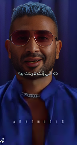 اغنية وسع وسع Screenshot 0