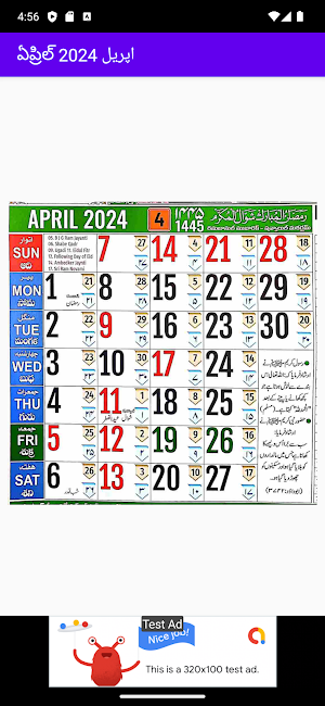 Urdu telugu calendar 2024 Screenshot 3