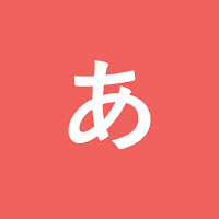 Kamus Jepang - Offline