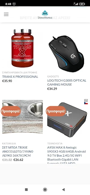 Τεχνολογικά νέα Screenshot 3