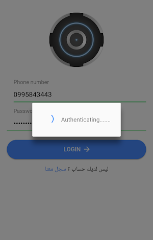 Nasr Commerce Screenshot 2