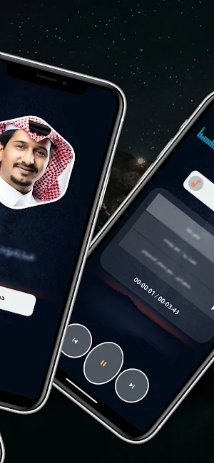غريب ال مخلص 2025 بدون نت Screenshot 2