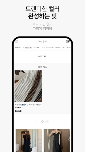 Vrua Screenshot 2