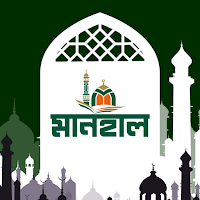 Manhal Islamic Research Centre