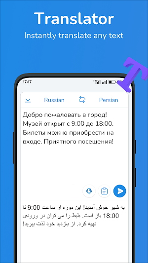 Russian-Persian translator Screenshot 0