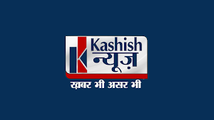 Kashish News Screenshot 3