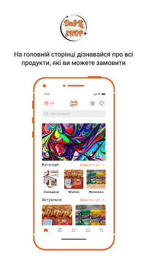 De&Li SHOP Screenshot 0