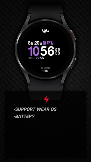 샘워치 한글 심플 R 2021 Screenshot 1