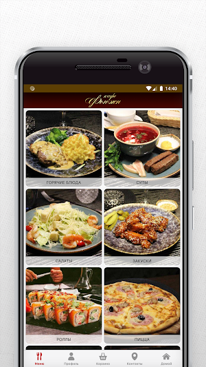 Кафе Фьюжн Screenshot 1