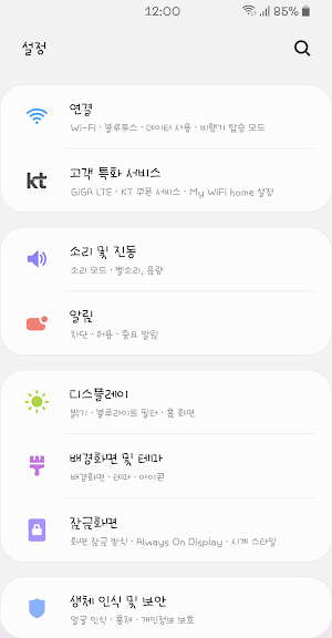 BSTMyFavorite™ Korean Flipfont Screenshot 0
