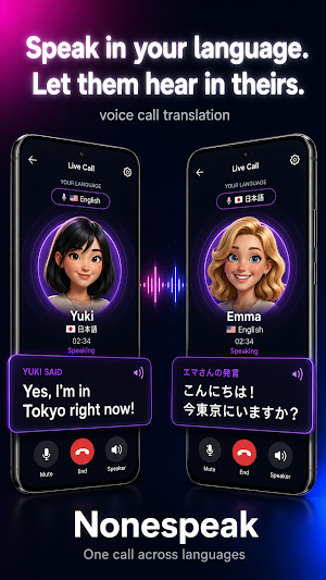 Nonespeak: Talk Any Language Screenshot 1