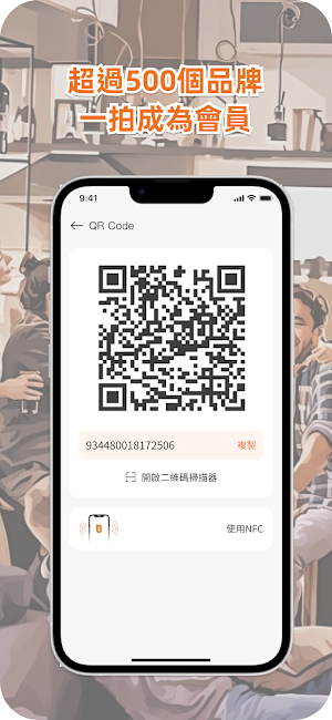 Bitenet Screenshot 3