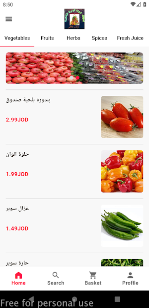 أسواق خيرات الرابية الشعبية Screenshot 0