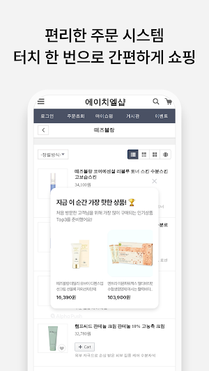 HL Shop Screenshot 3
