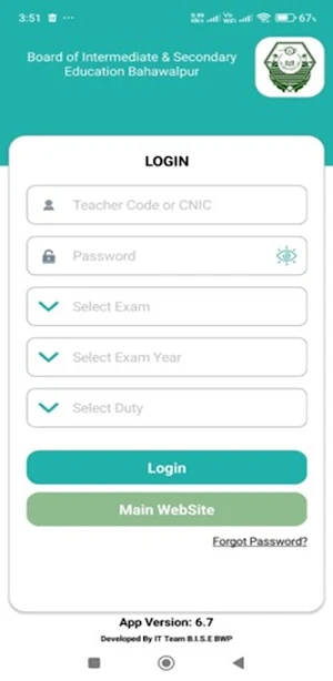 BISE BWP (EMS) Screenshot 0