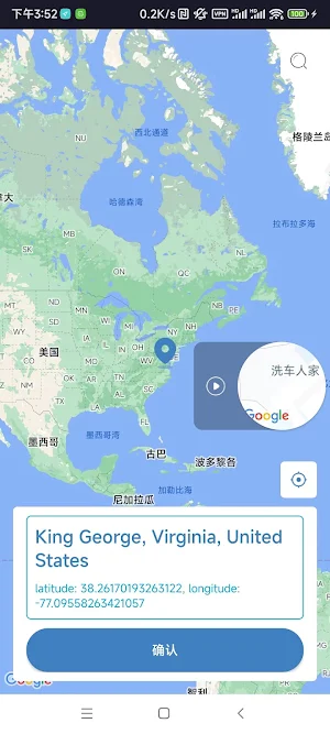 Fake GPS Location - Mock Route Screenshot 2
