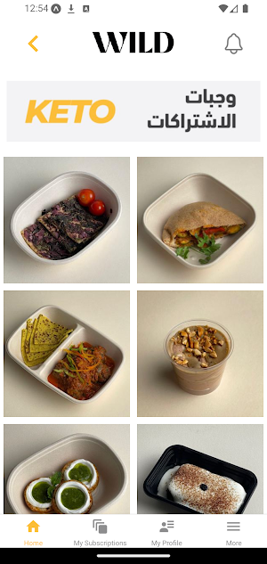 Wild Nutrition Screenshot 2