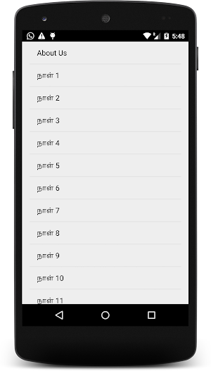 Tamil Bible One Psalm Everyday Screenshot 1