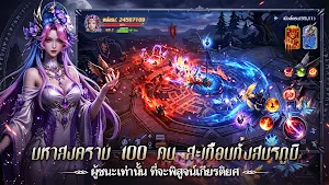Sky Abyss: เปิดตัว 8 ก.ย. Screenshot 3