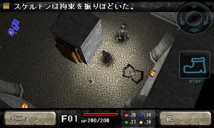 TRAP HUNTER -LOST GEAR- LITE Screenshot 2