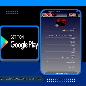 دردشة الاميرات Screenshot 3