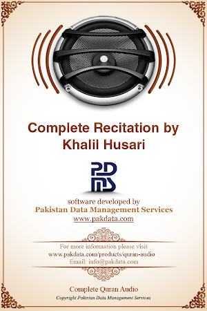 Quran Audio Khalil-Husari Screenshot 0