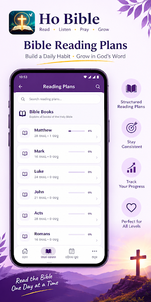 Ho Bible: Offline & Audio Screenshot 2