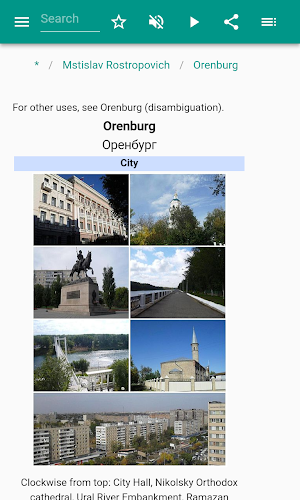 Orenburg Screenshot 1